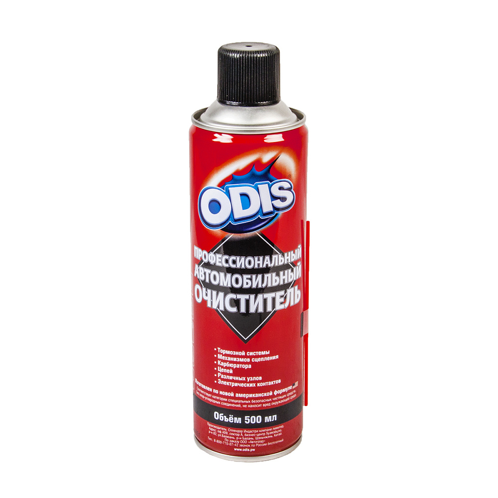картинка Профессиональный универсальный очиститель ODIS - 500 ml от магазина  StreetTuning